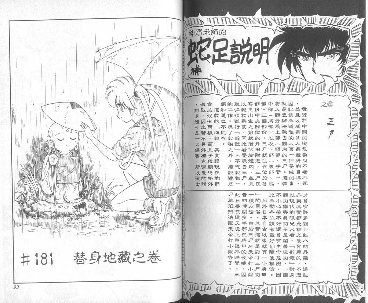 第21卷