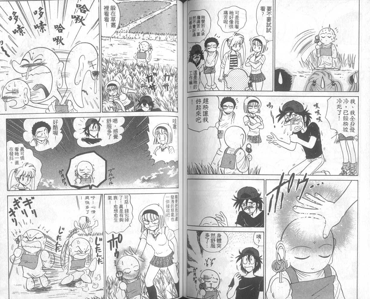 第21卷