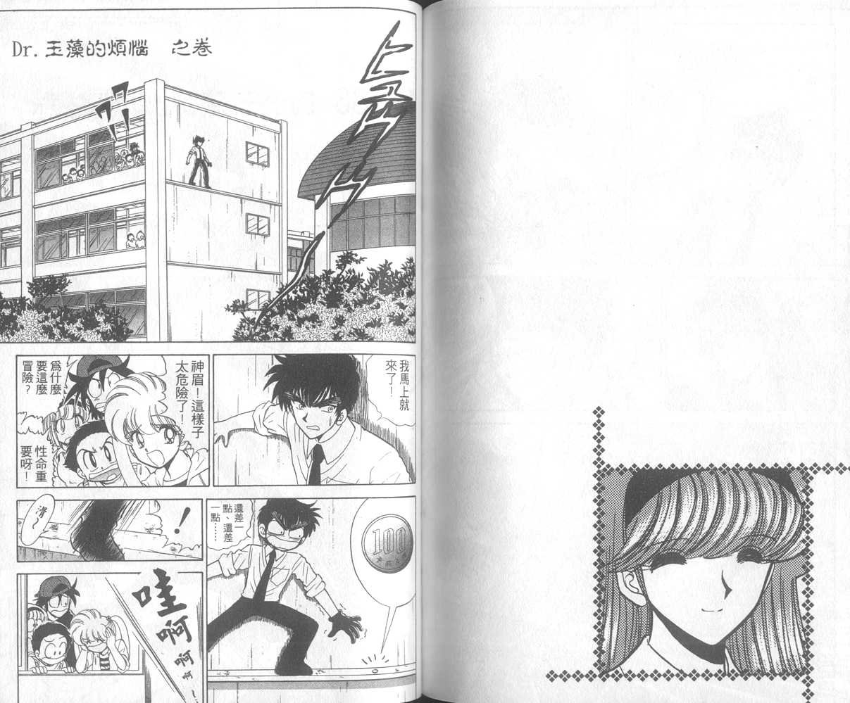 第21卷