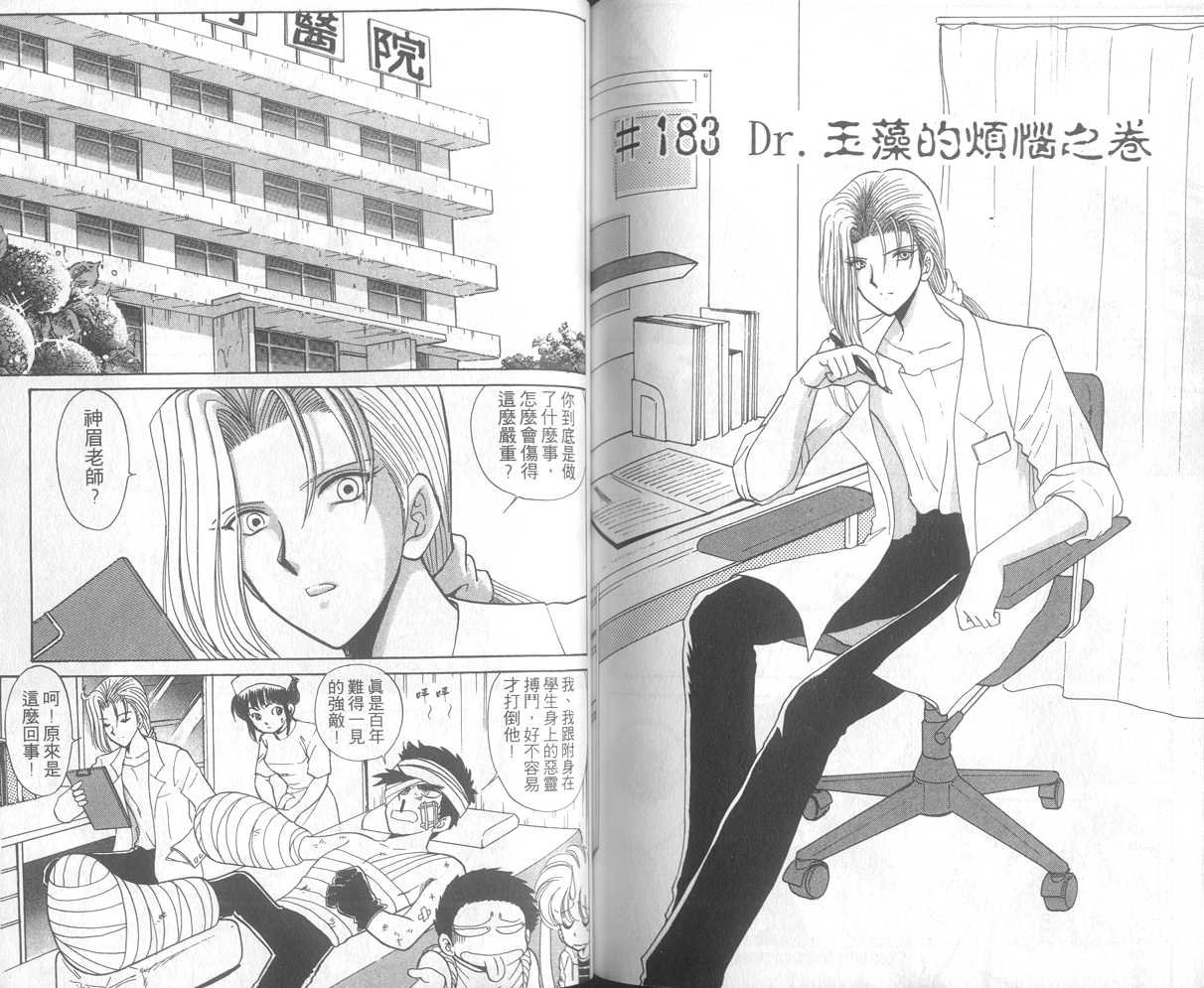 第21卷