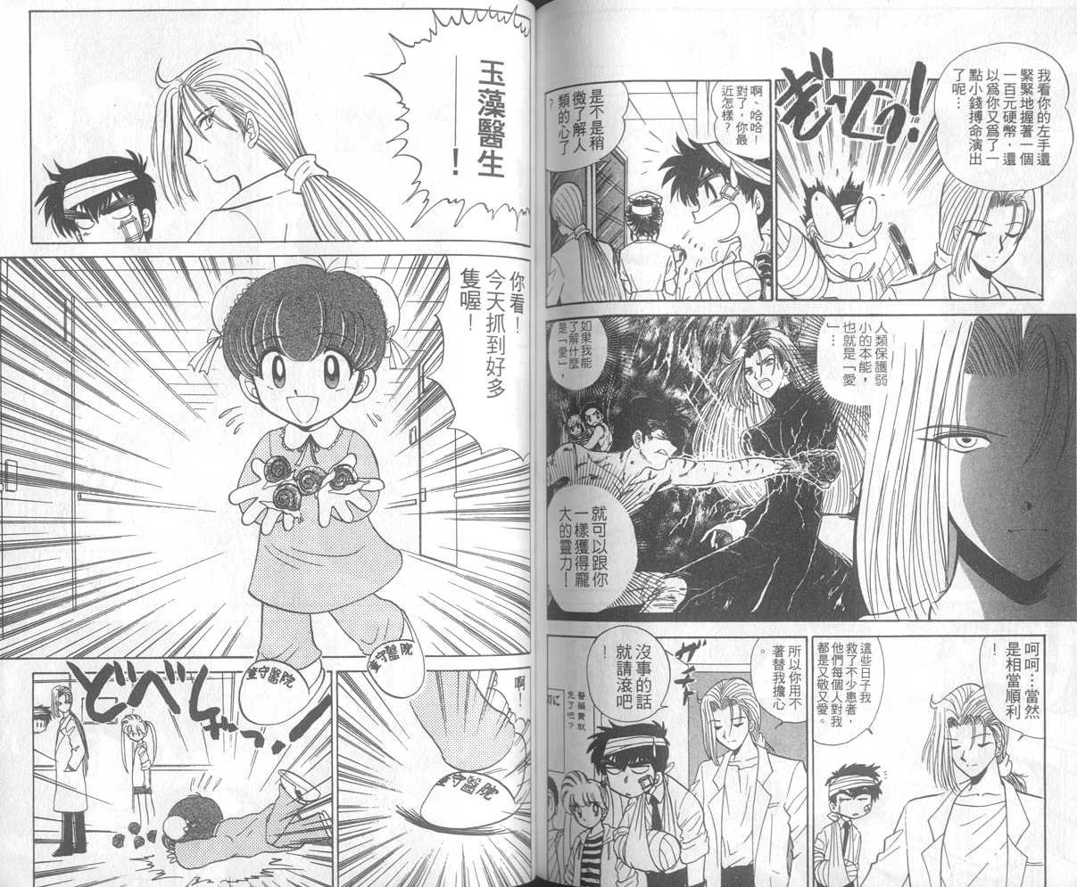 第21卷