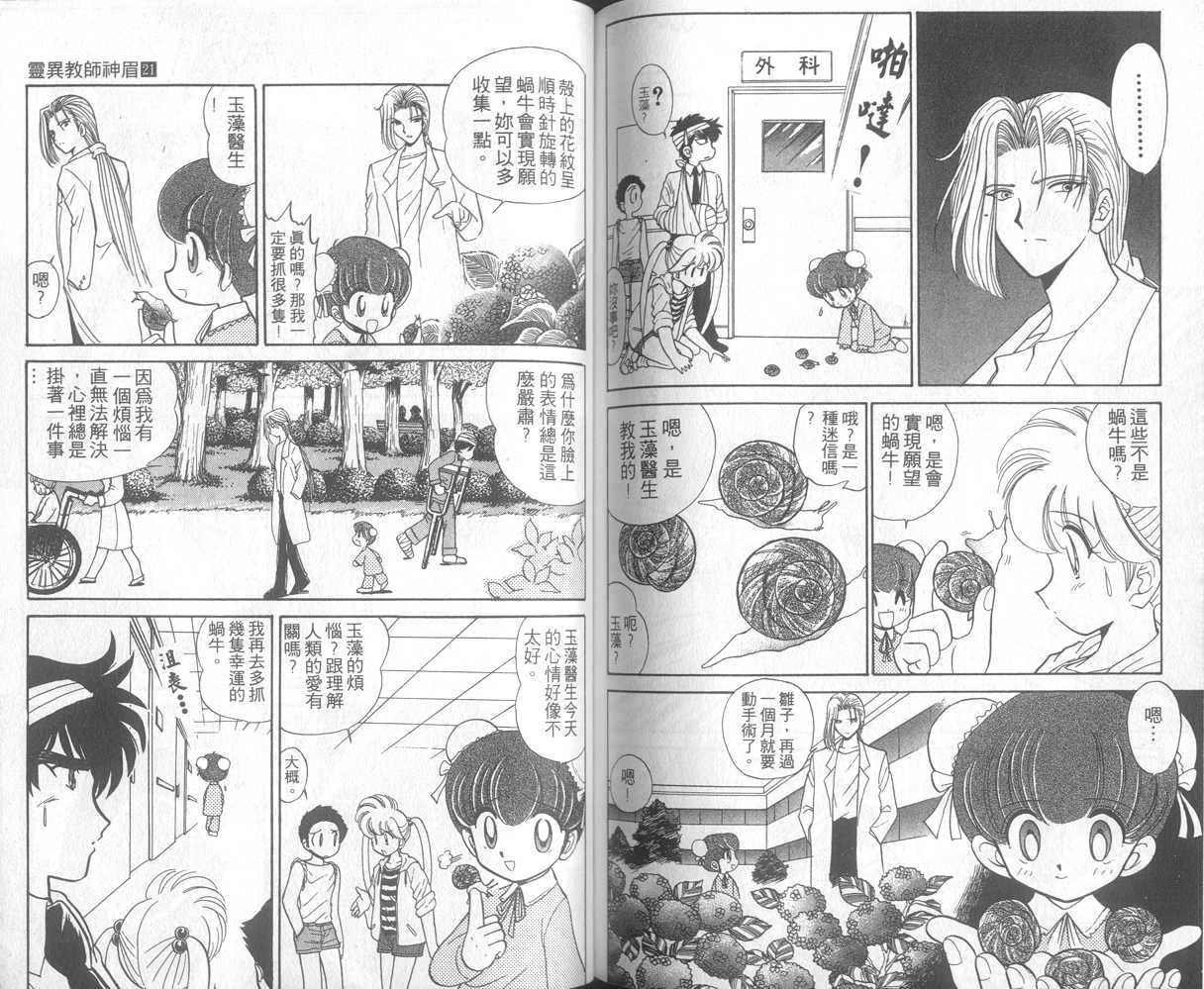 第21卷