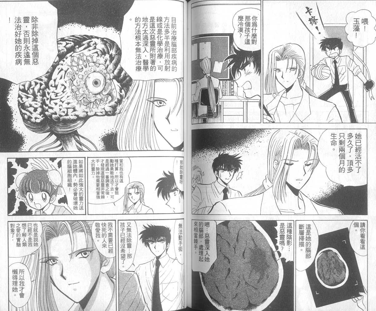 第21卷