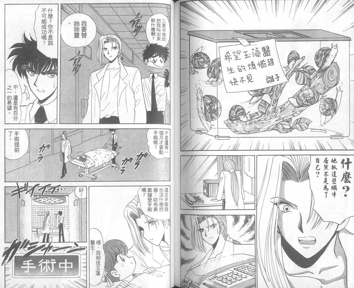 第21卷