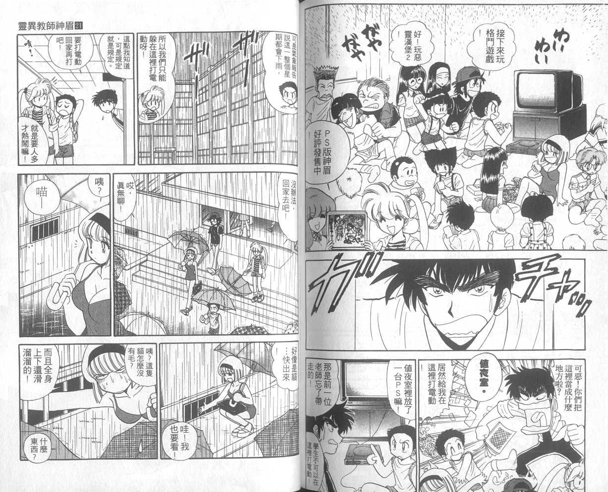 第21卷