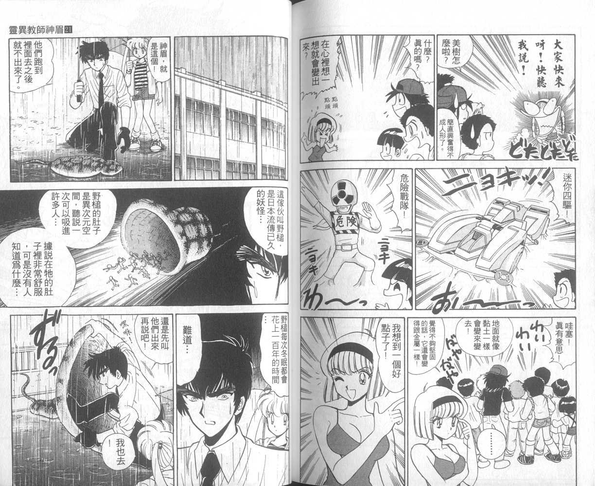 第21卷