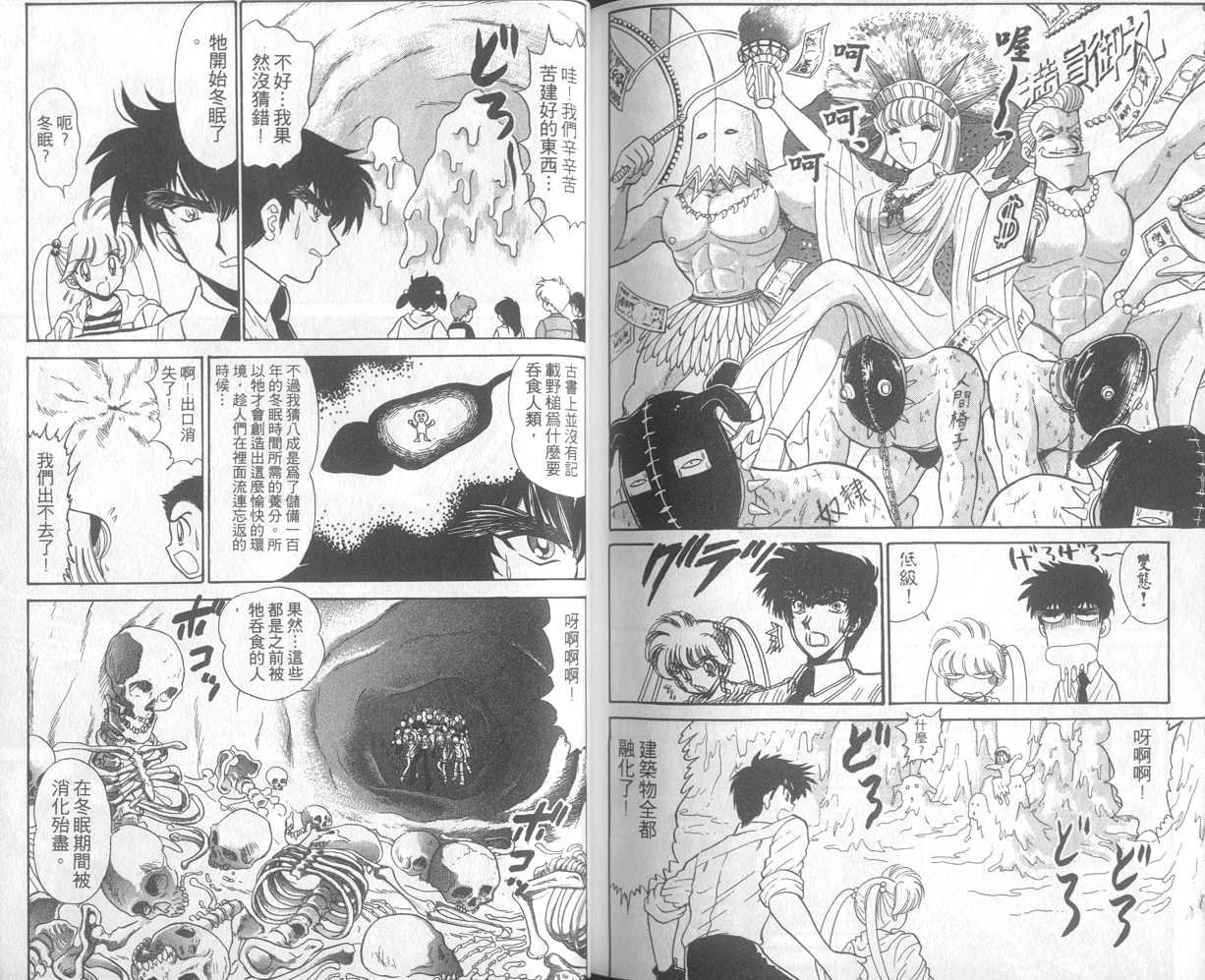第21卷