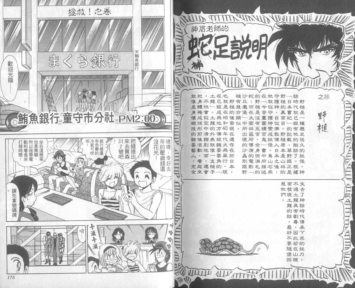 第21卷