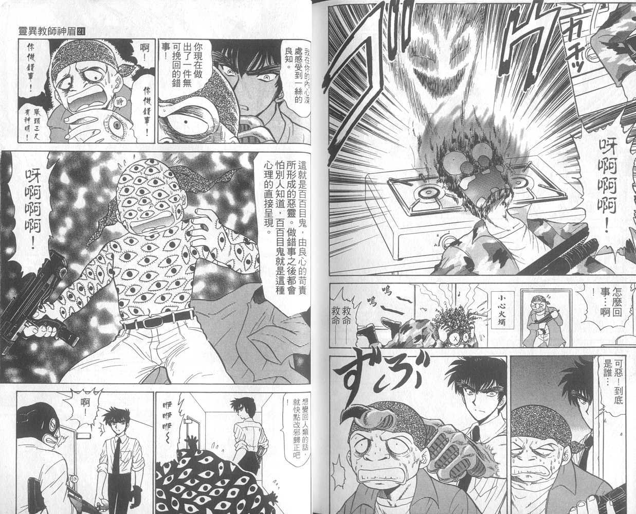 第21卷