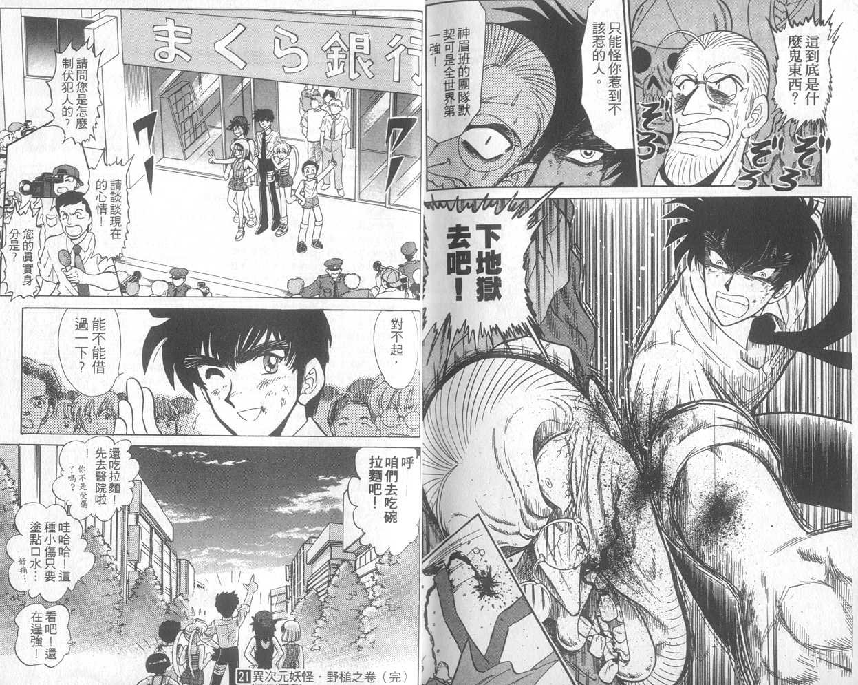 第21卷