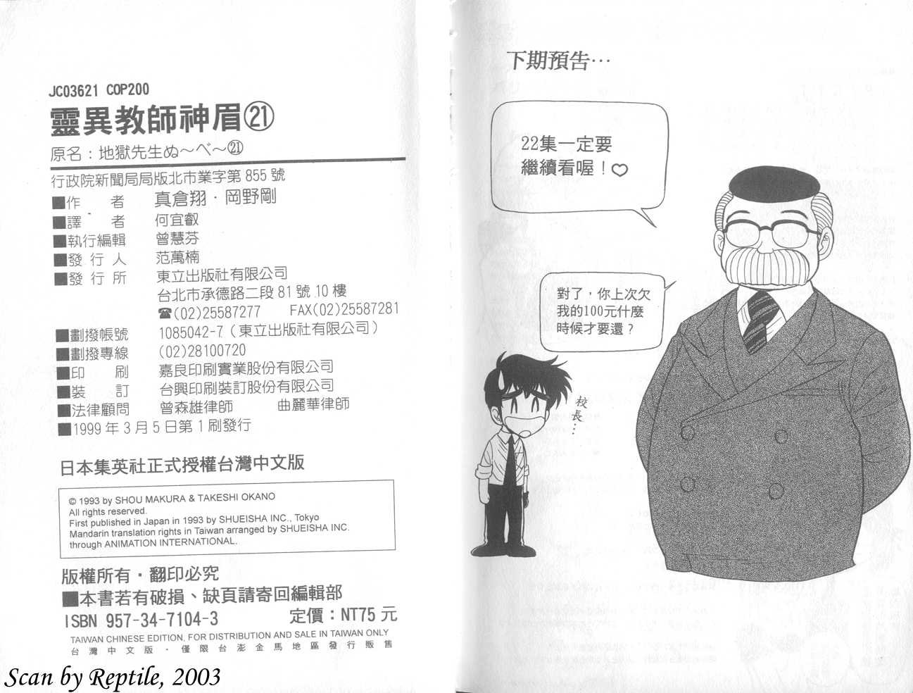 第21卷