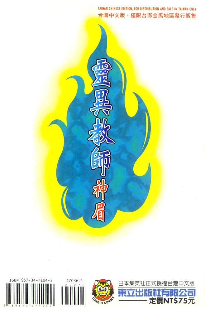 第21卷