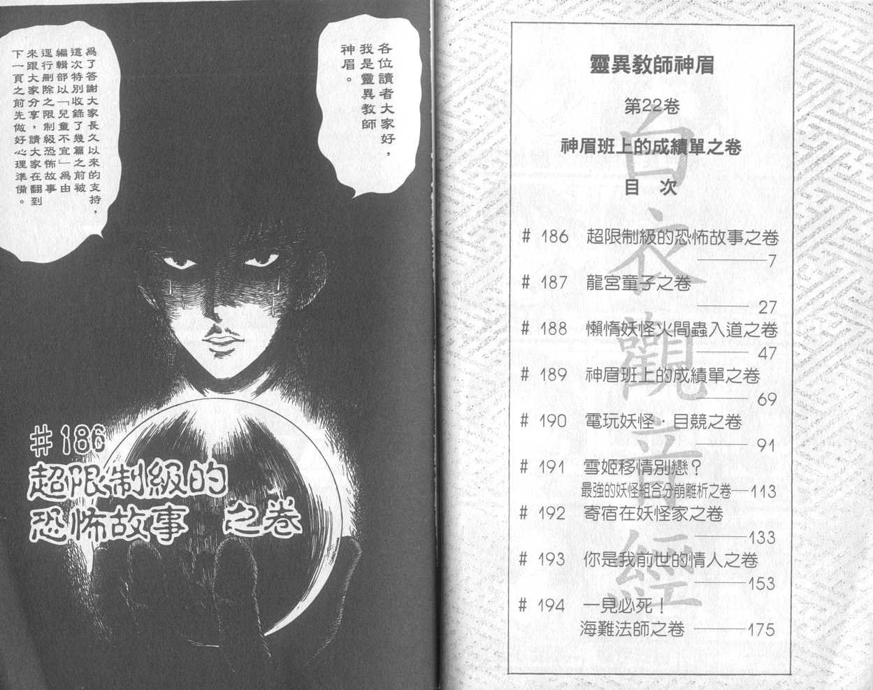 第22卷