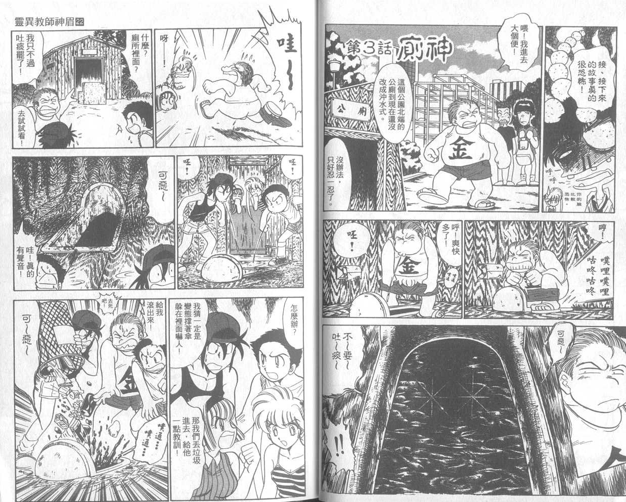 第22卷