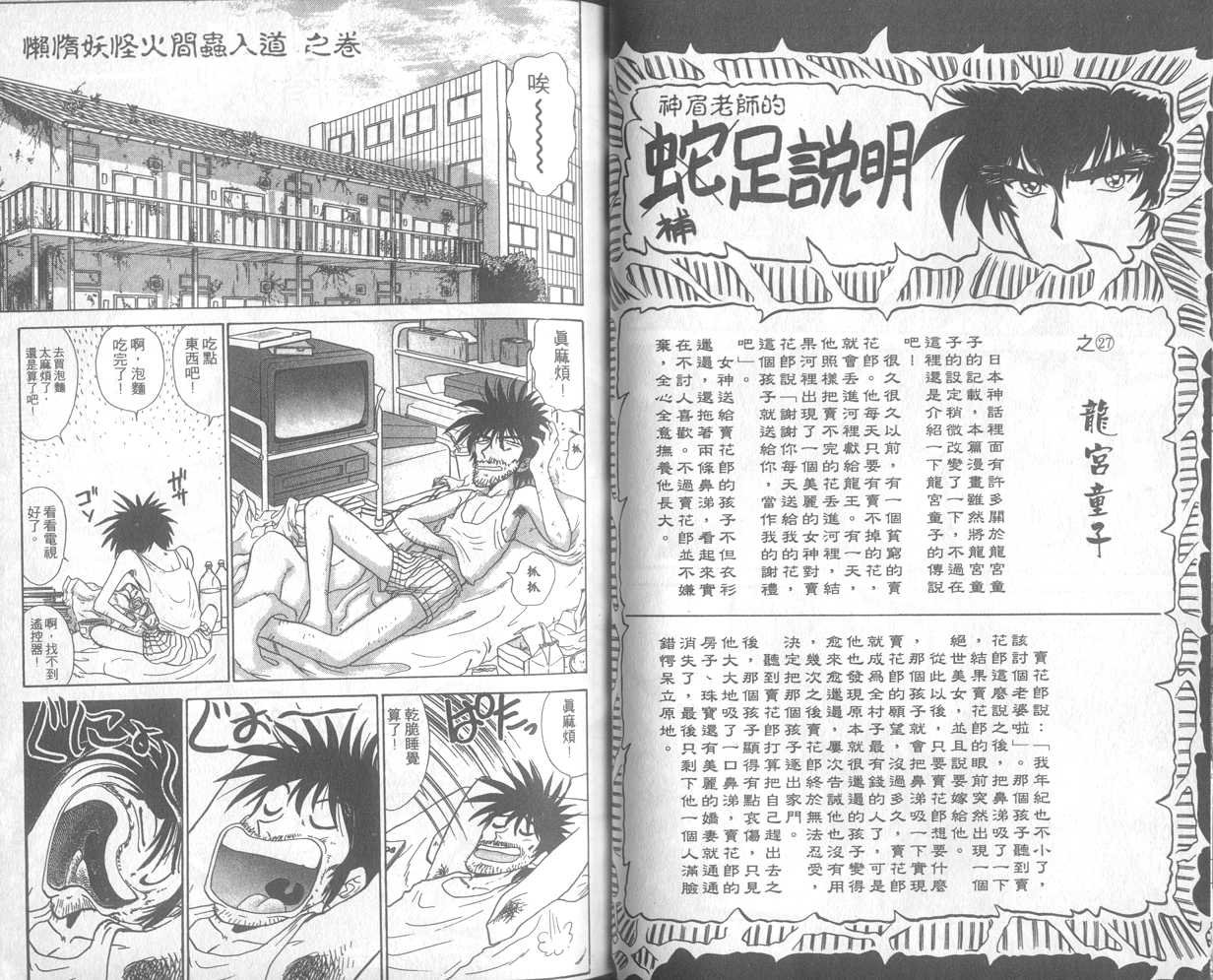 第22卷