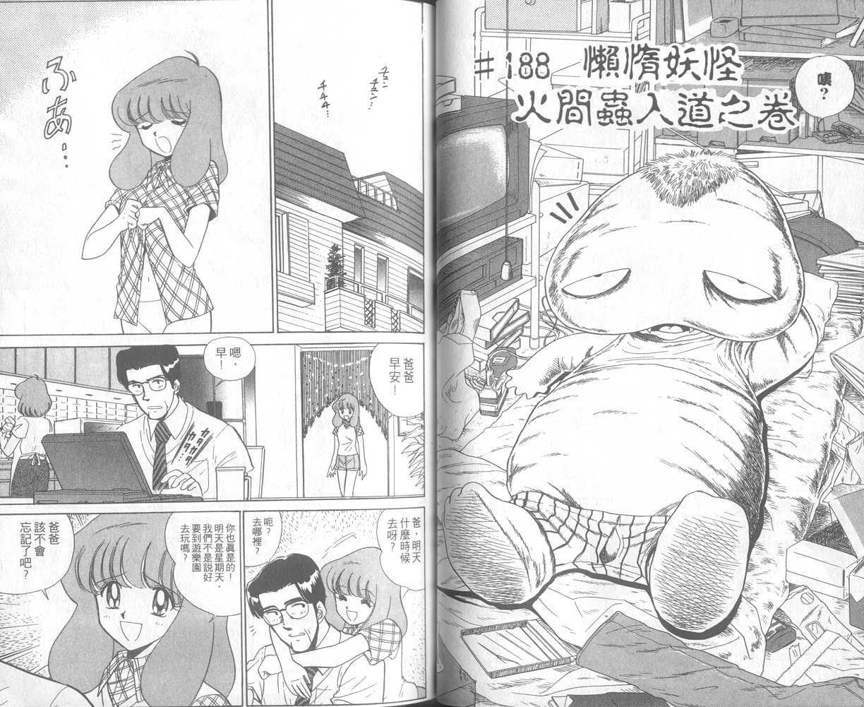 第22卷