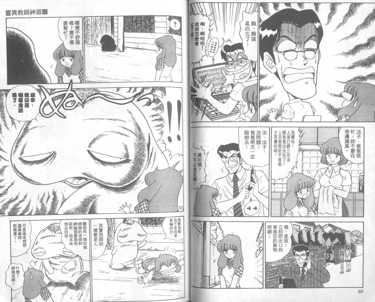 第22卷