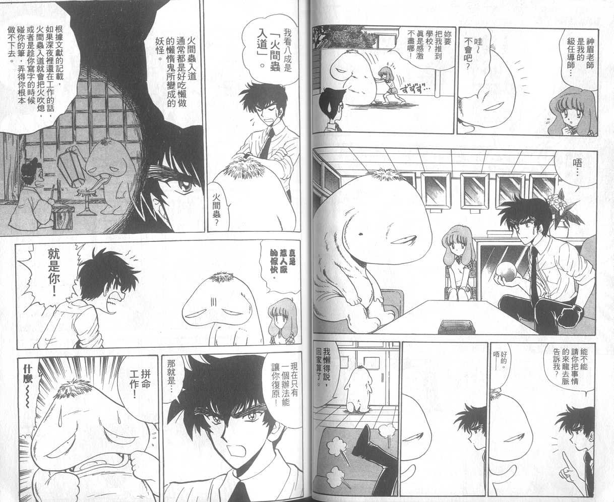 第22卷