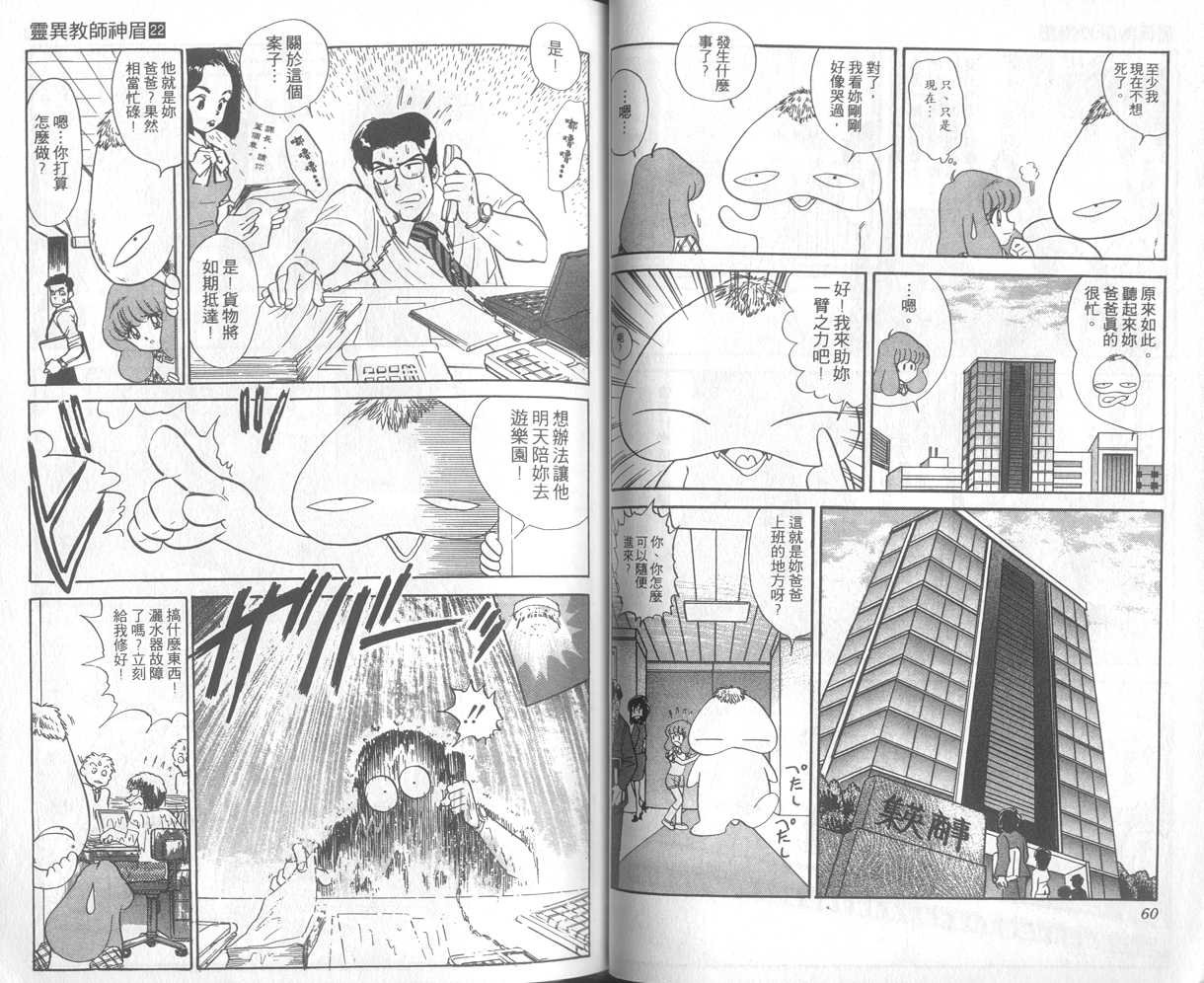 第22卷