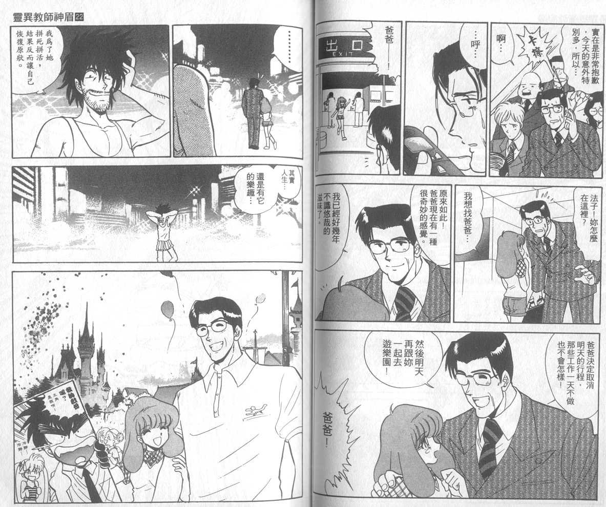 第22卷