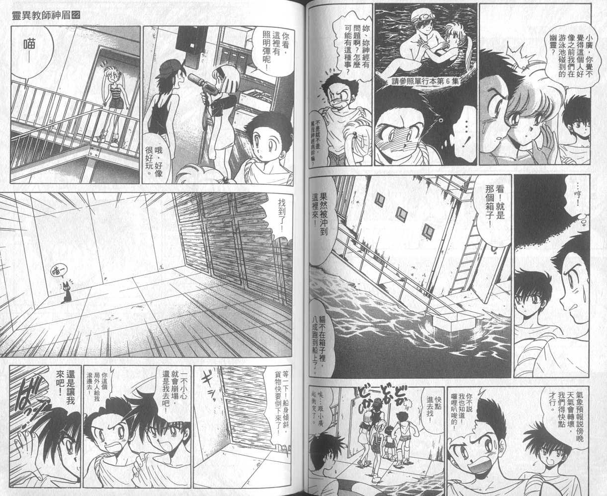 第22卷