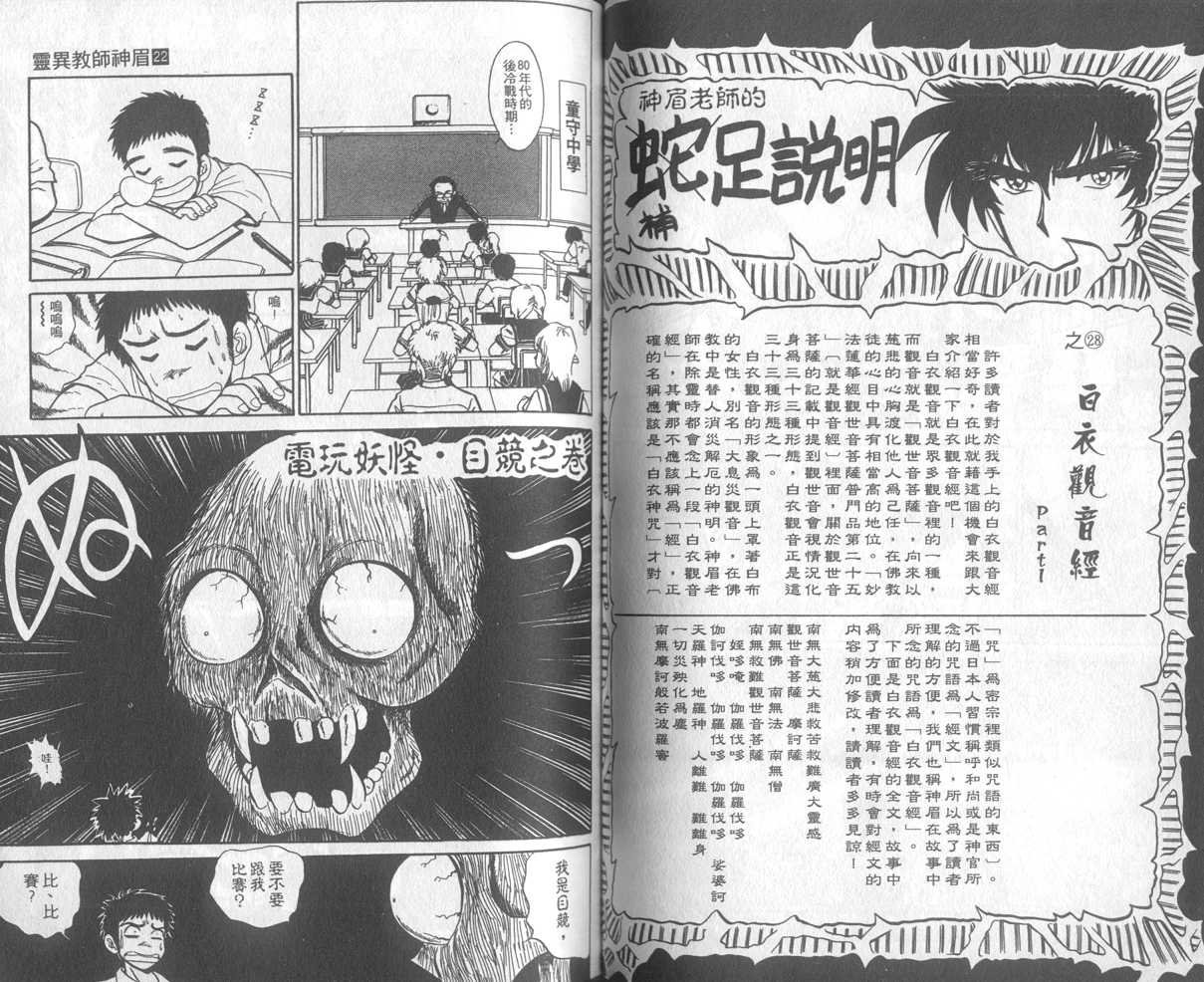 第22卷