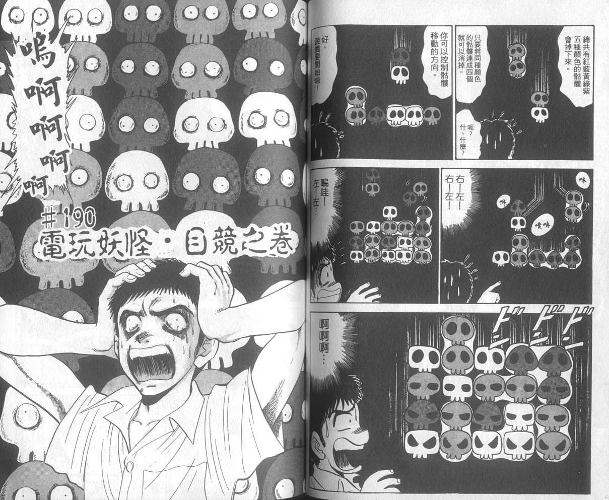 第22卷