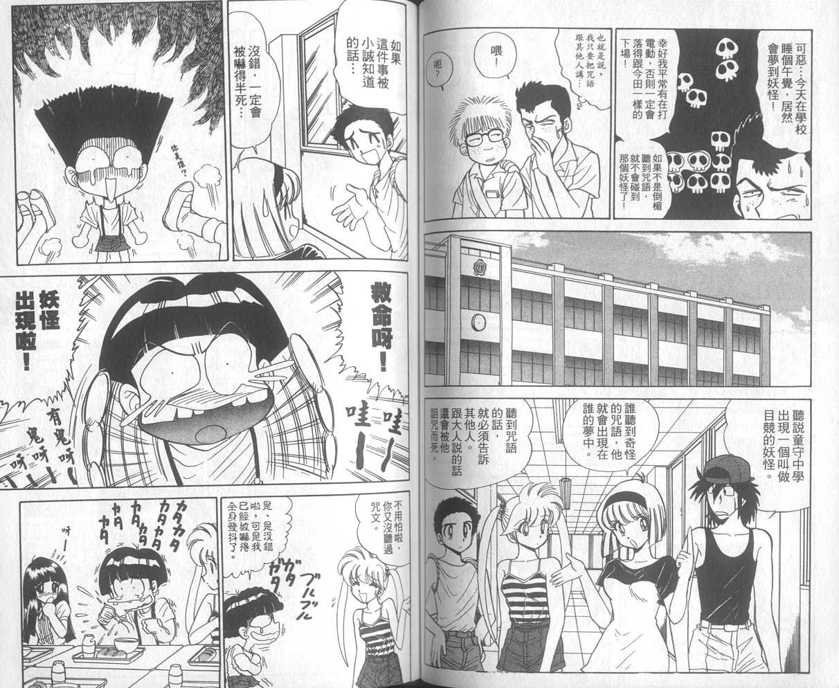 第22卷