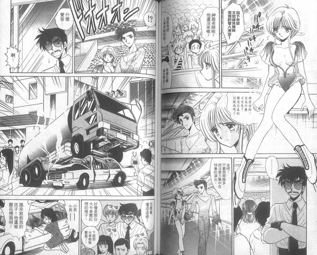第22卷