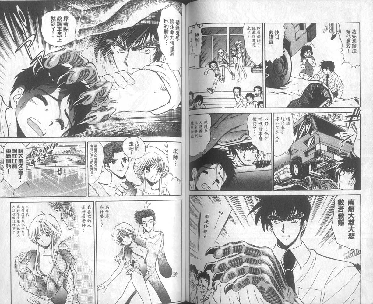 第22卷