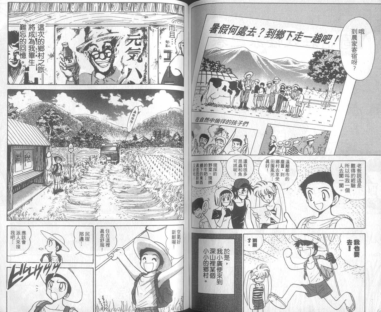 第22卷