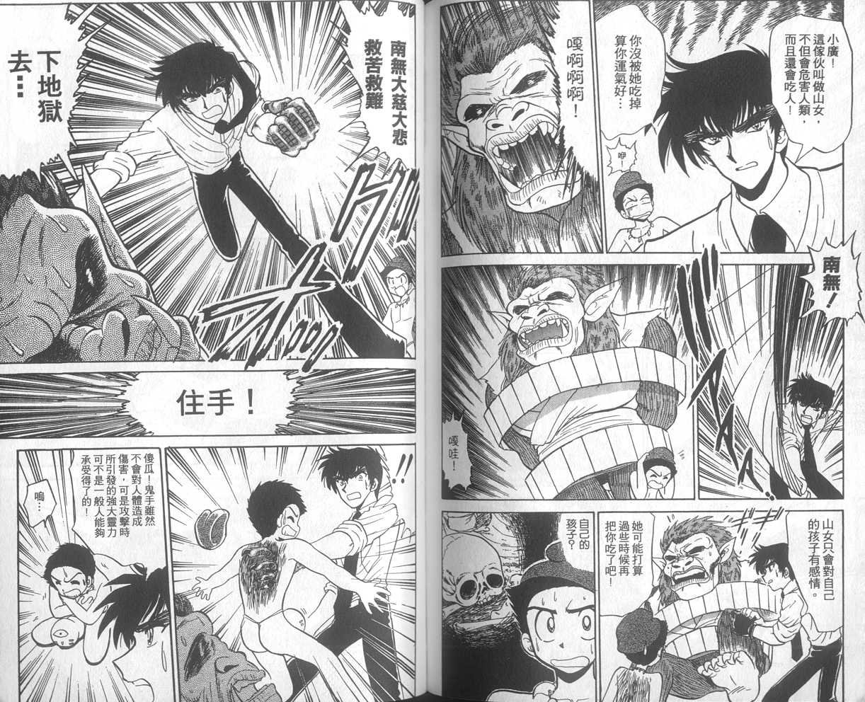 第22卷