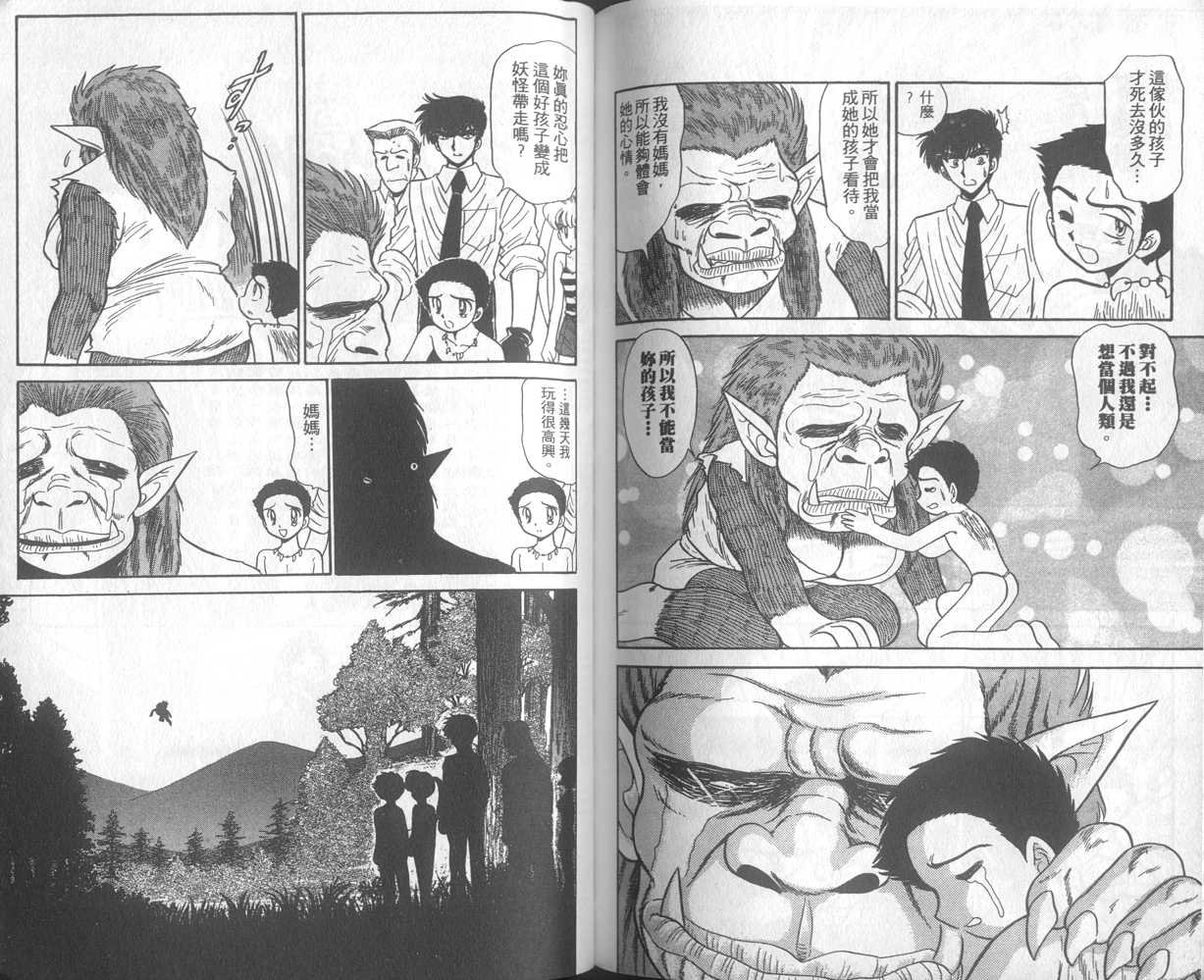 第22卷