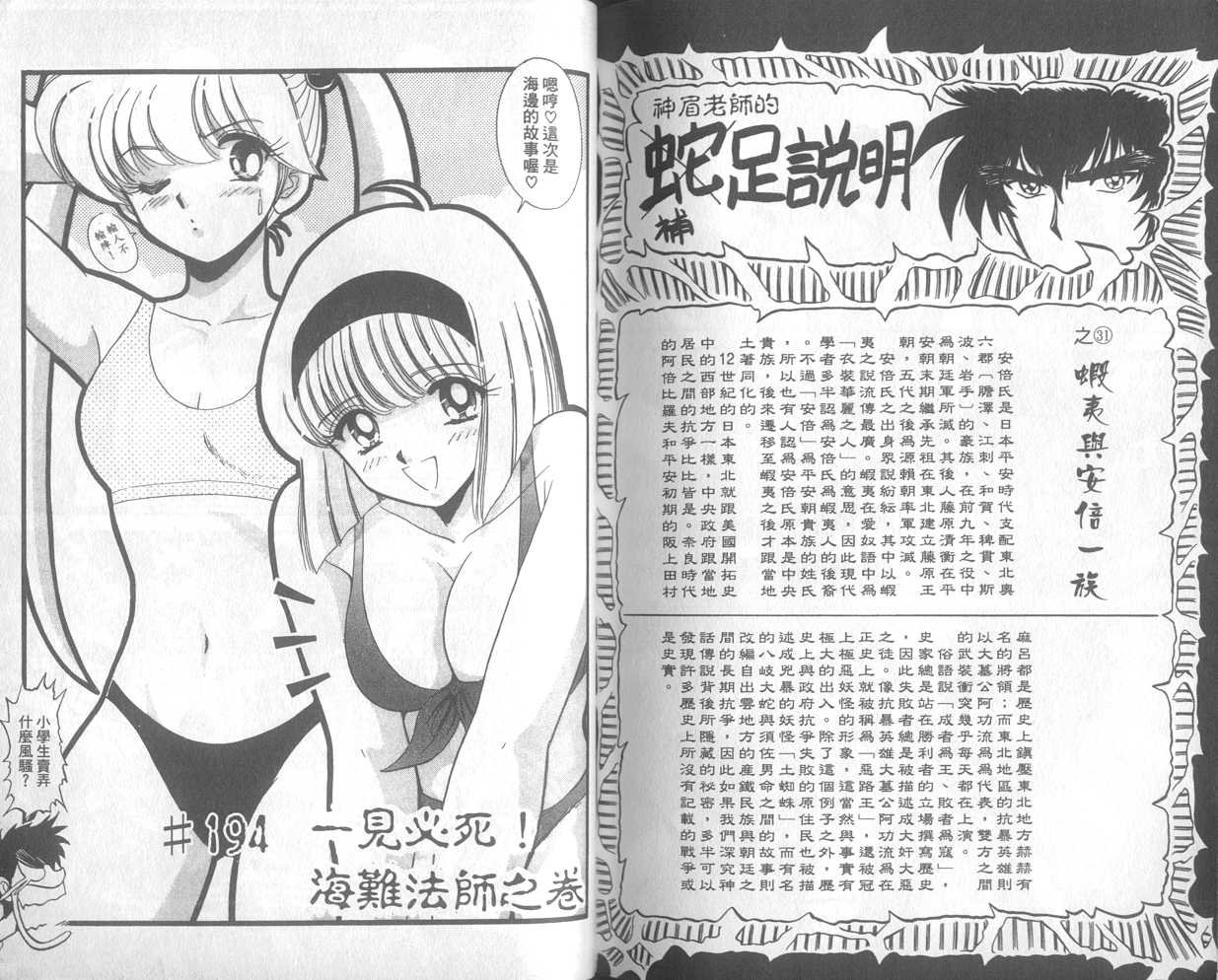 第22卷