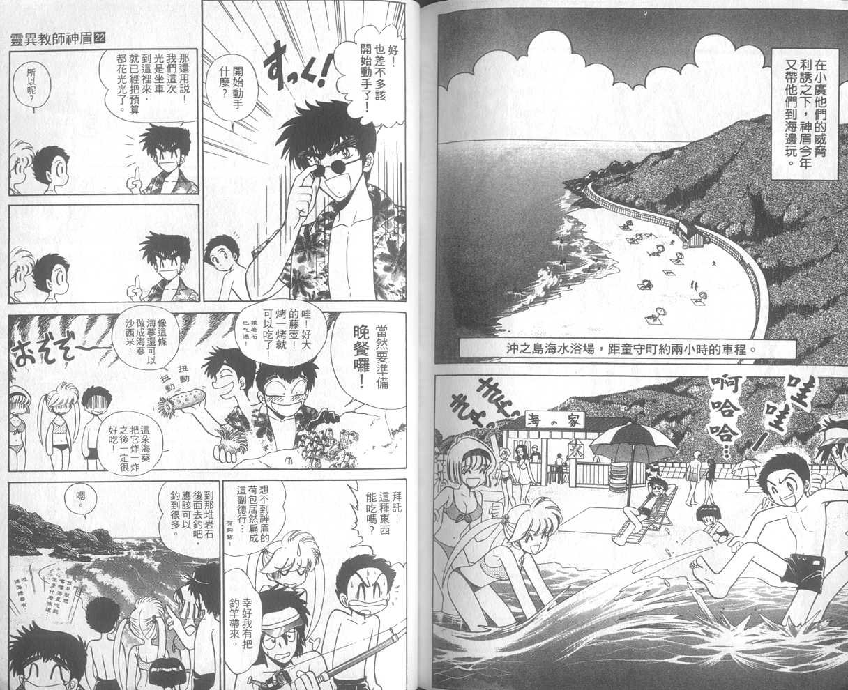 第22卷