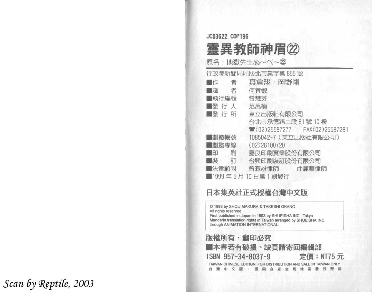 第22卷