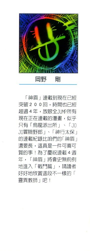 第23卷