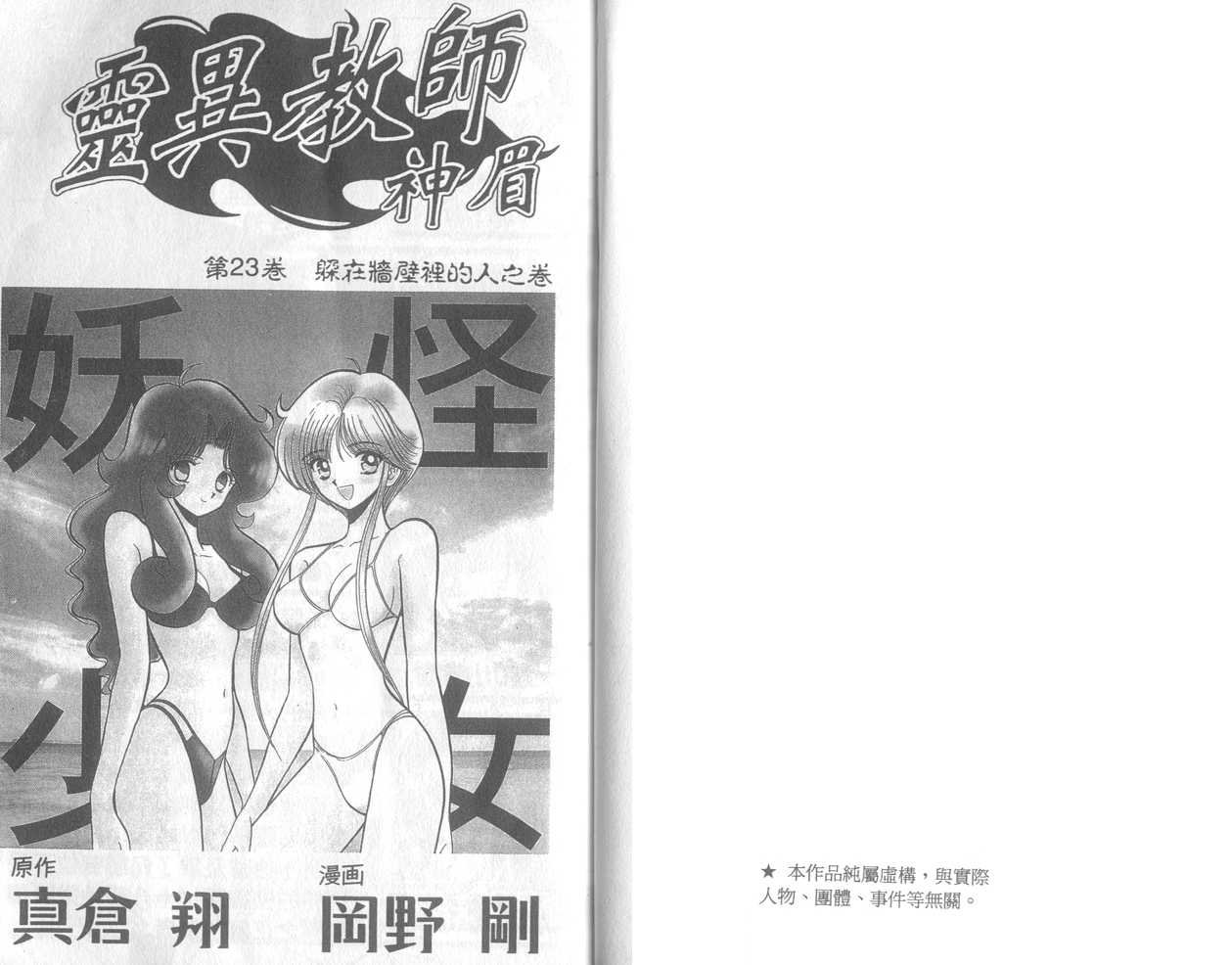 第23卷