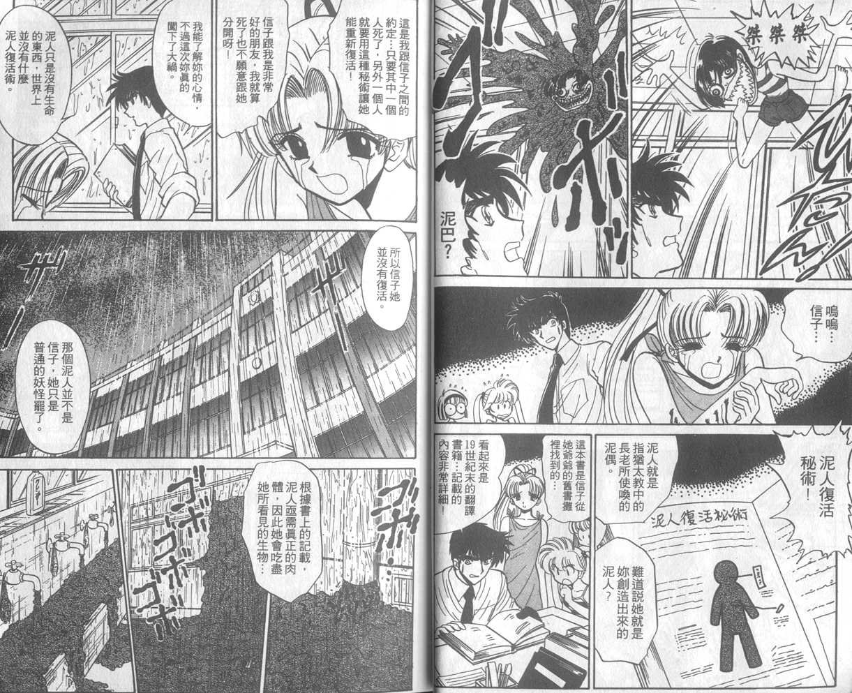 第23卷
