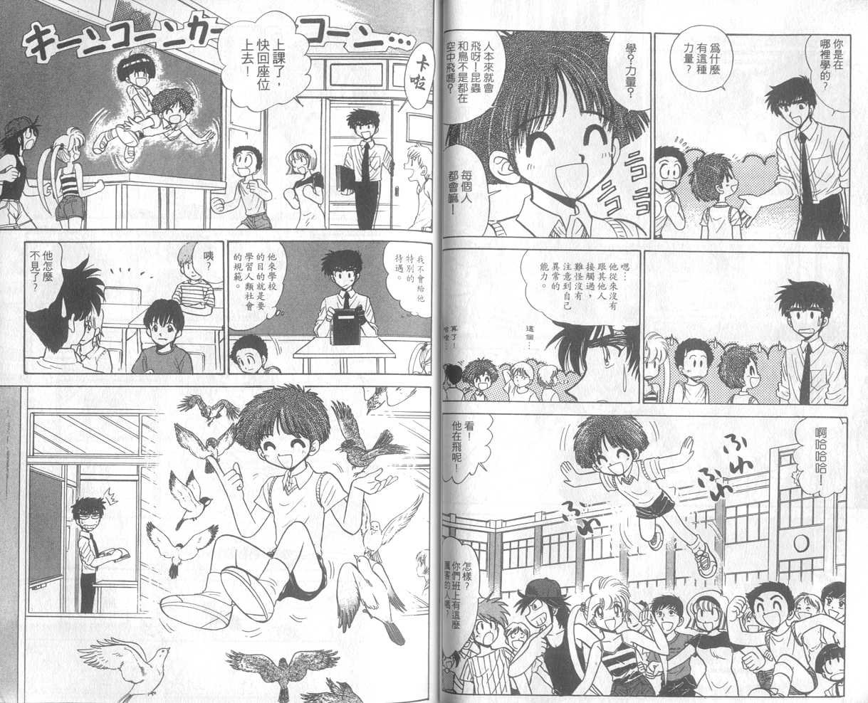 第23卷