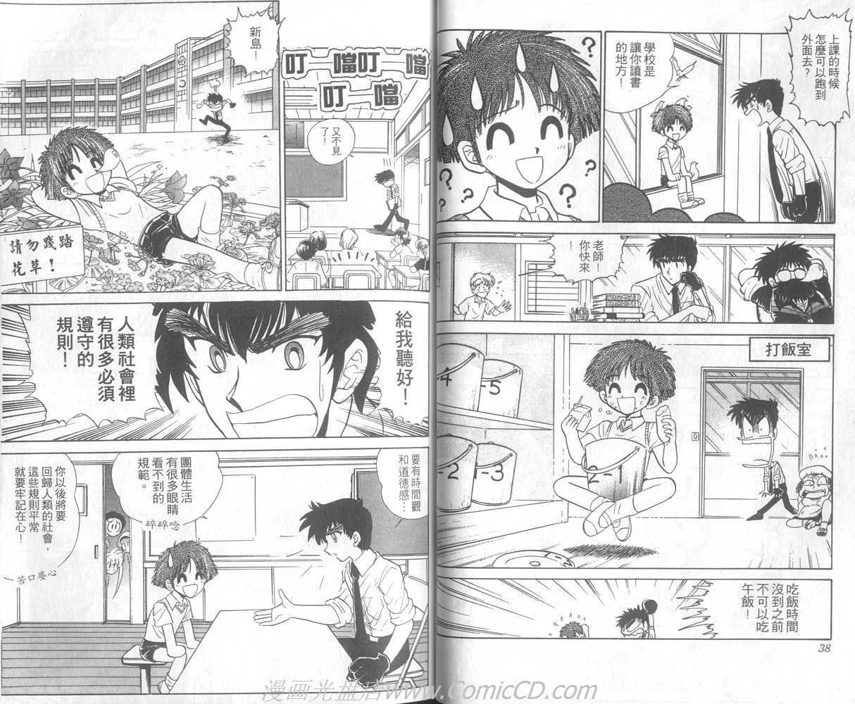 第23卷