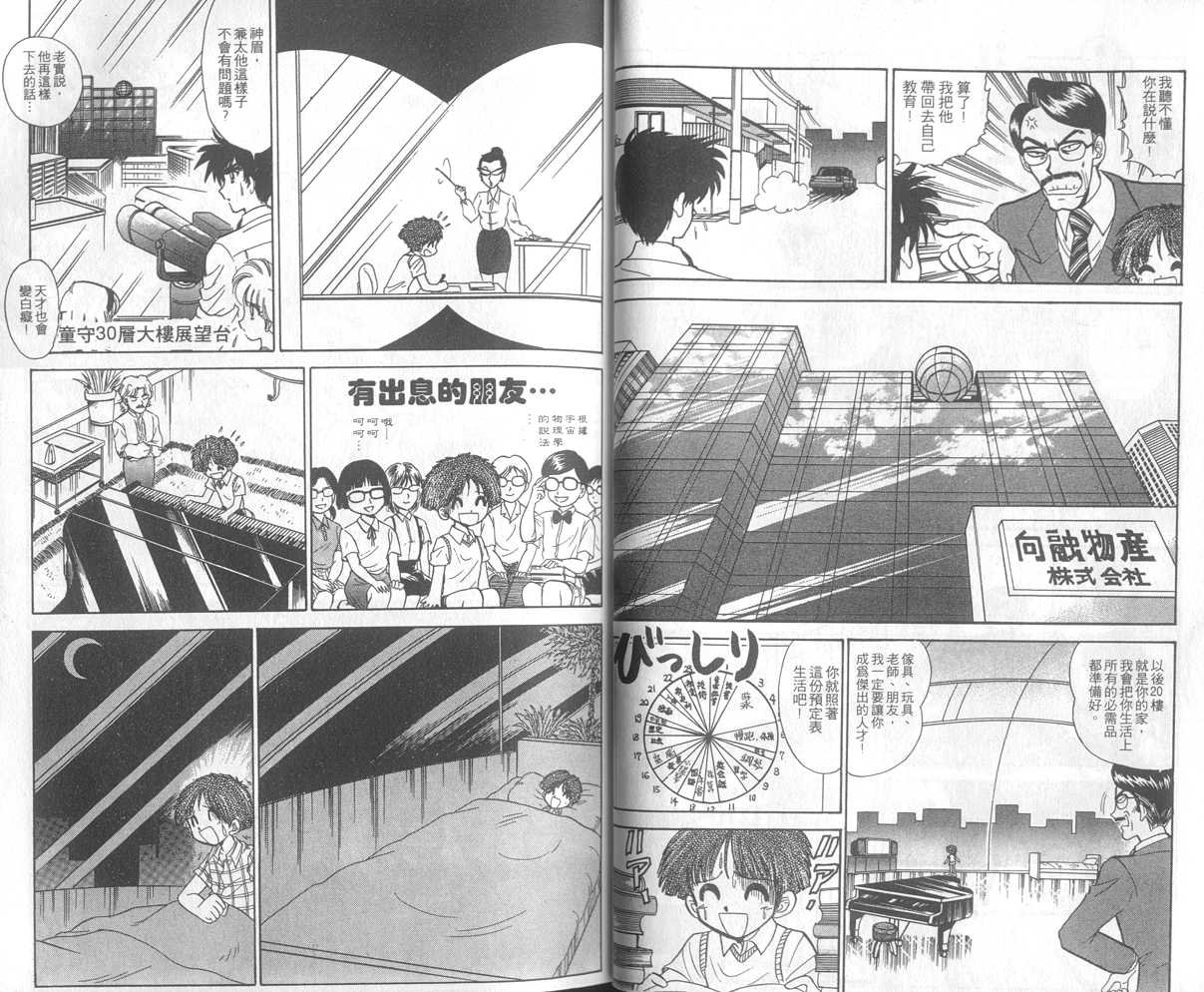 第23卷