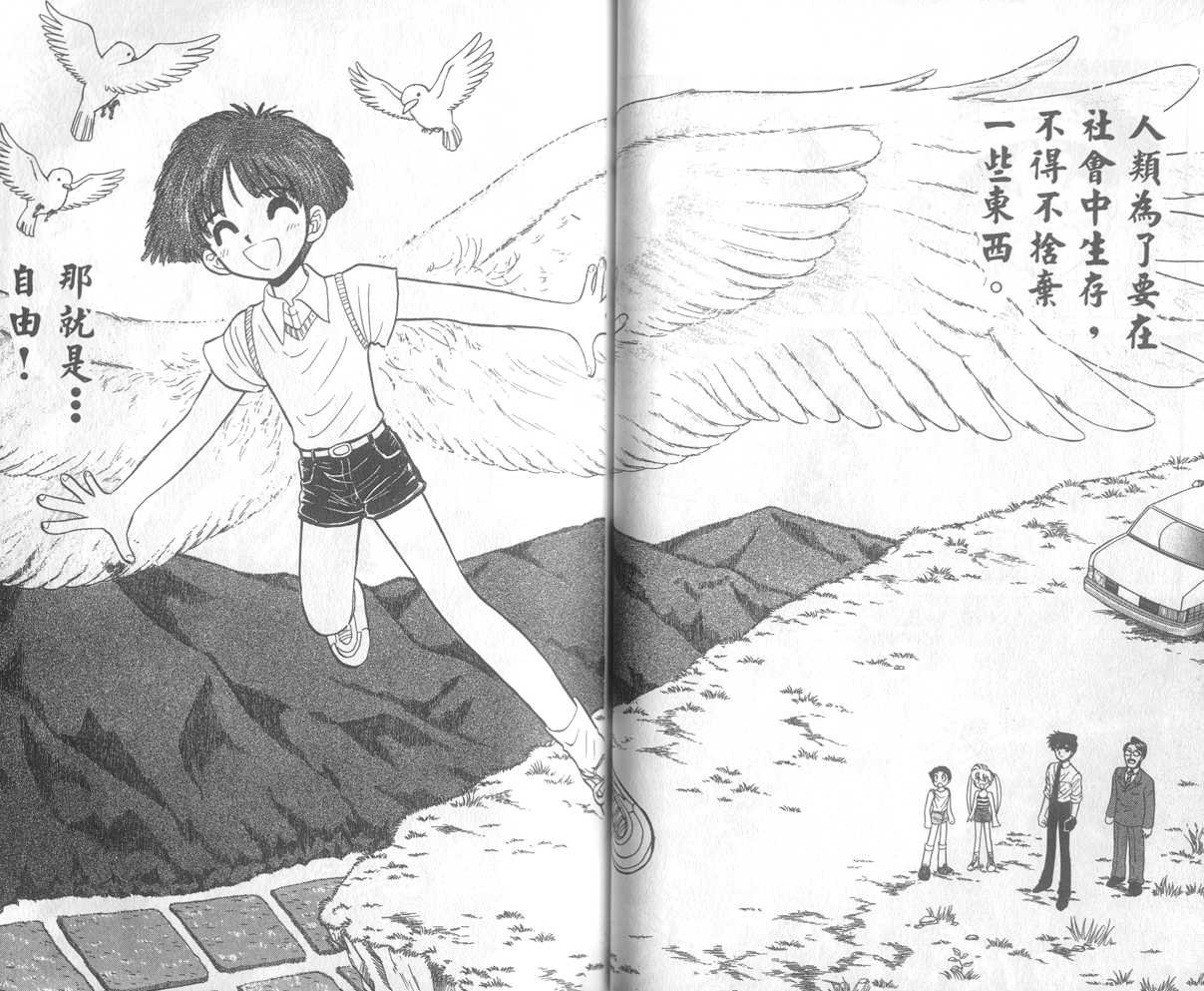 第23卷