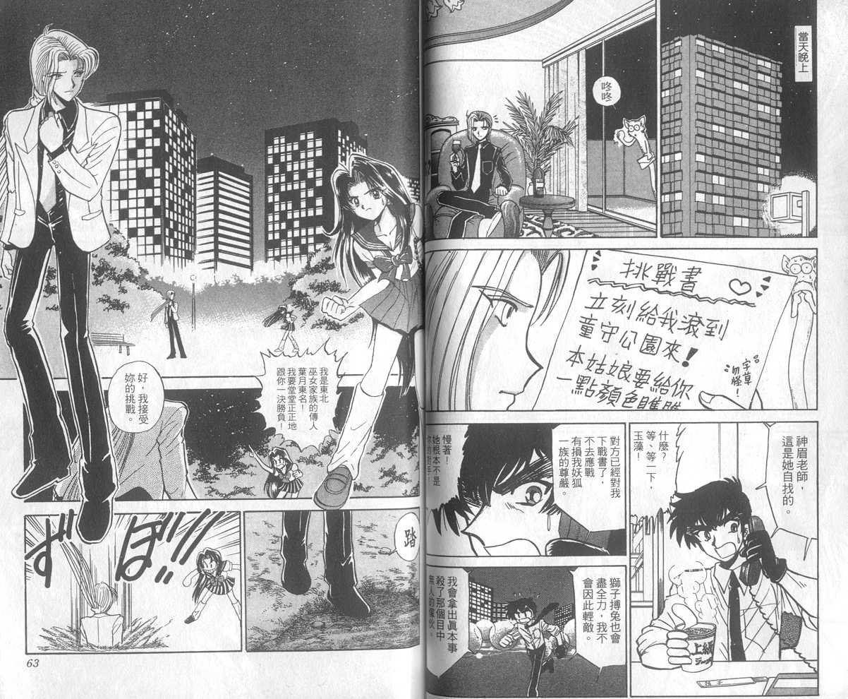 第23卷