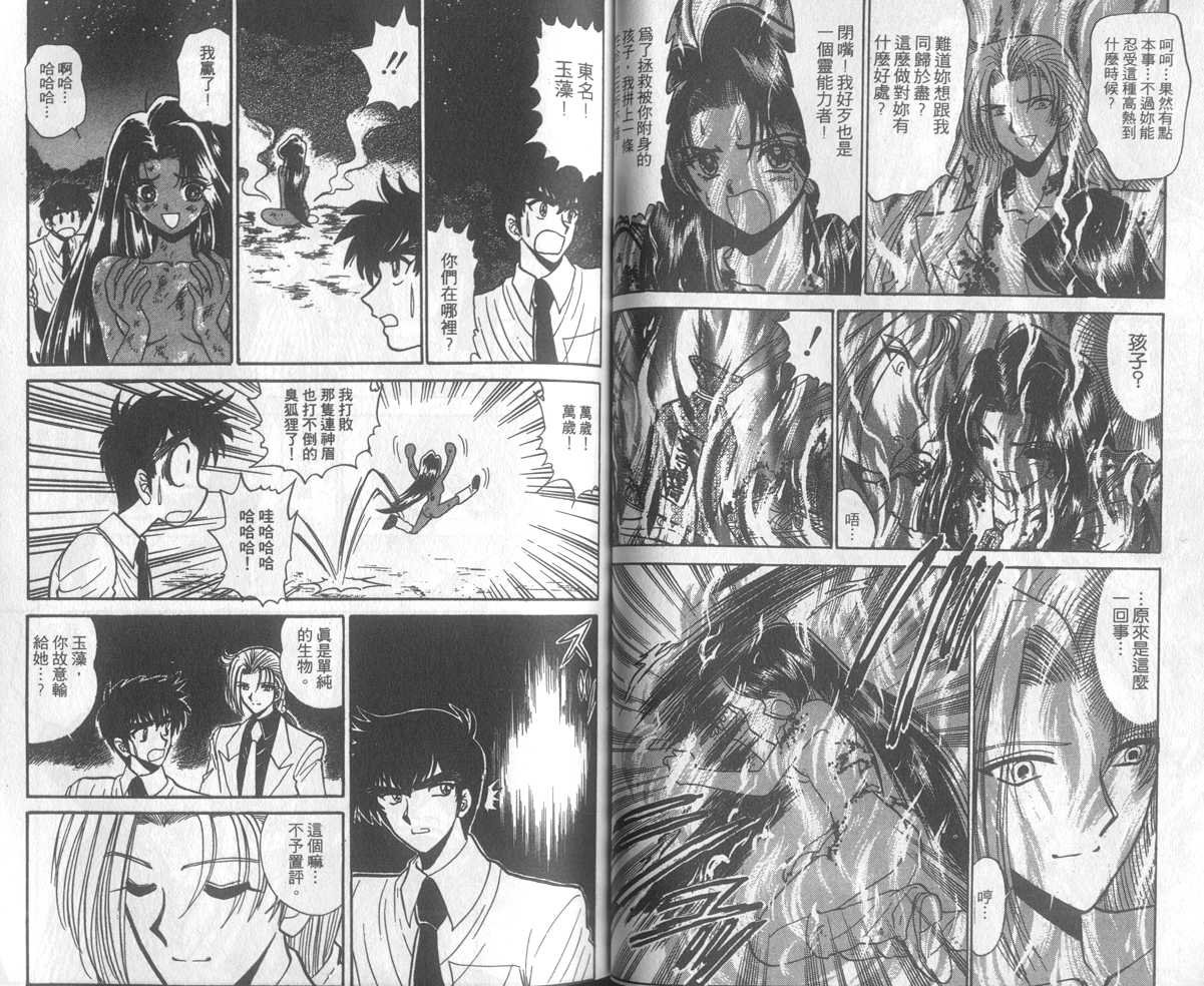 第23卷