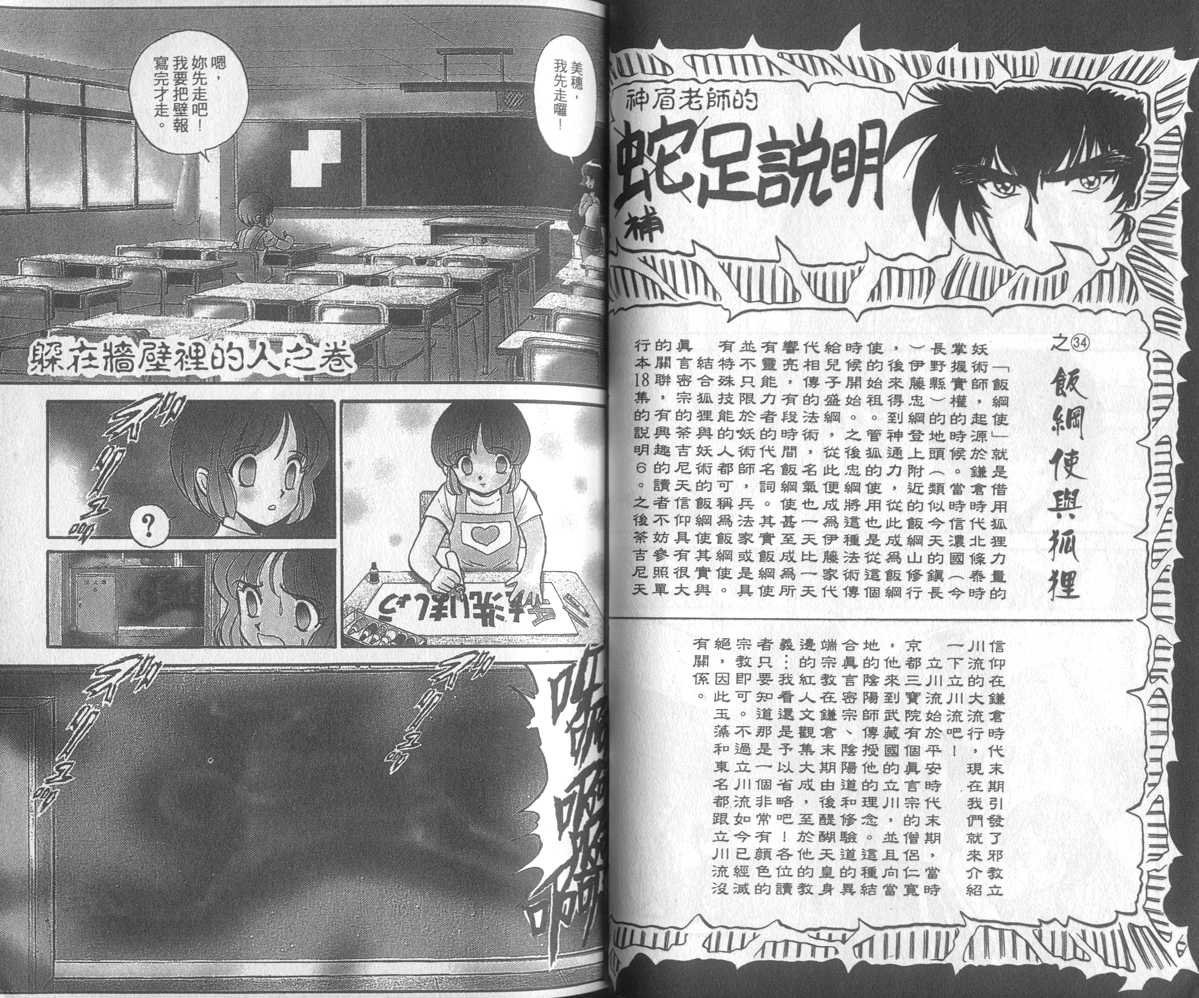 第23卷