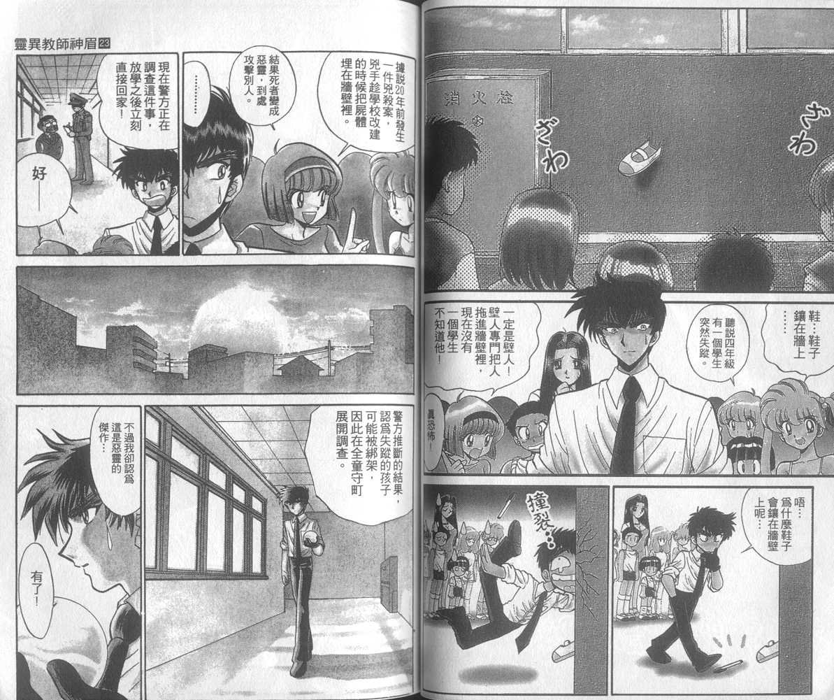 第23卷