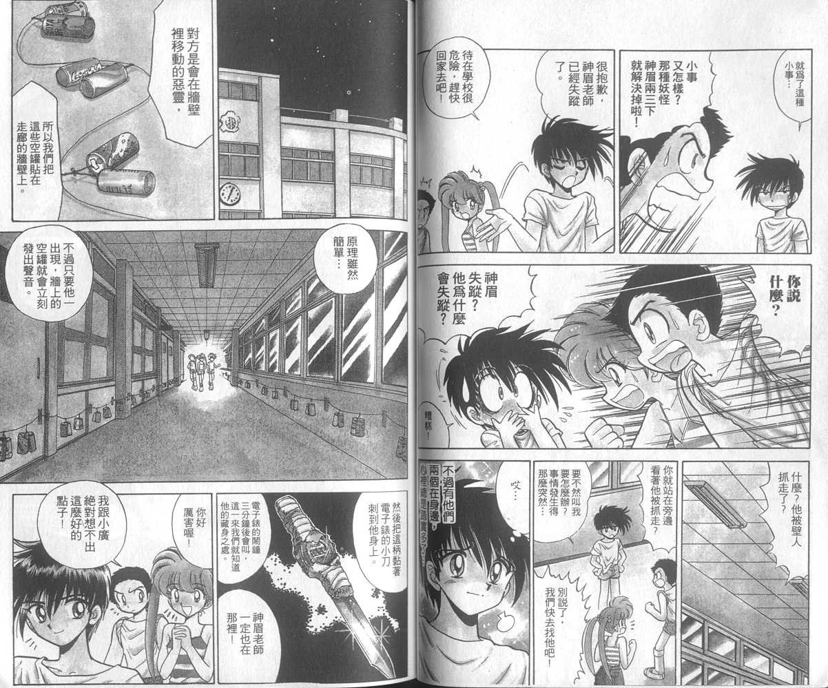 第23卷