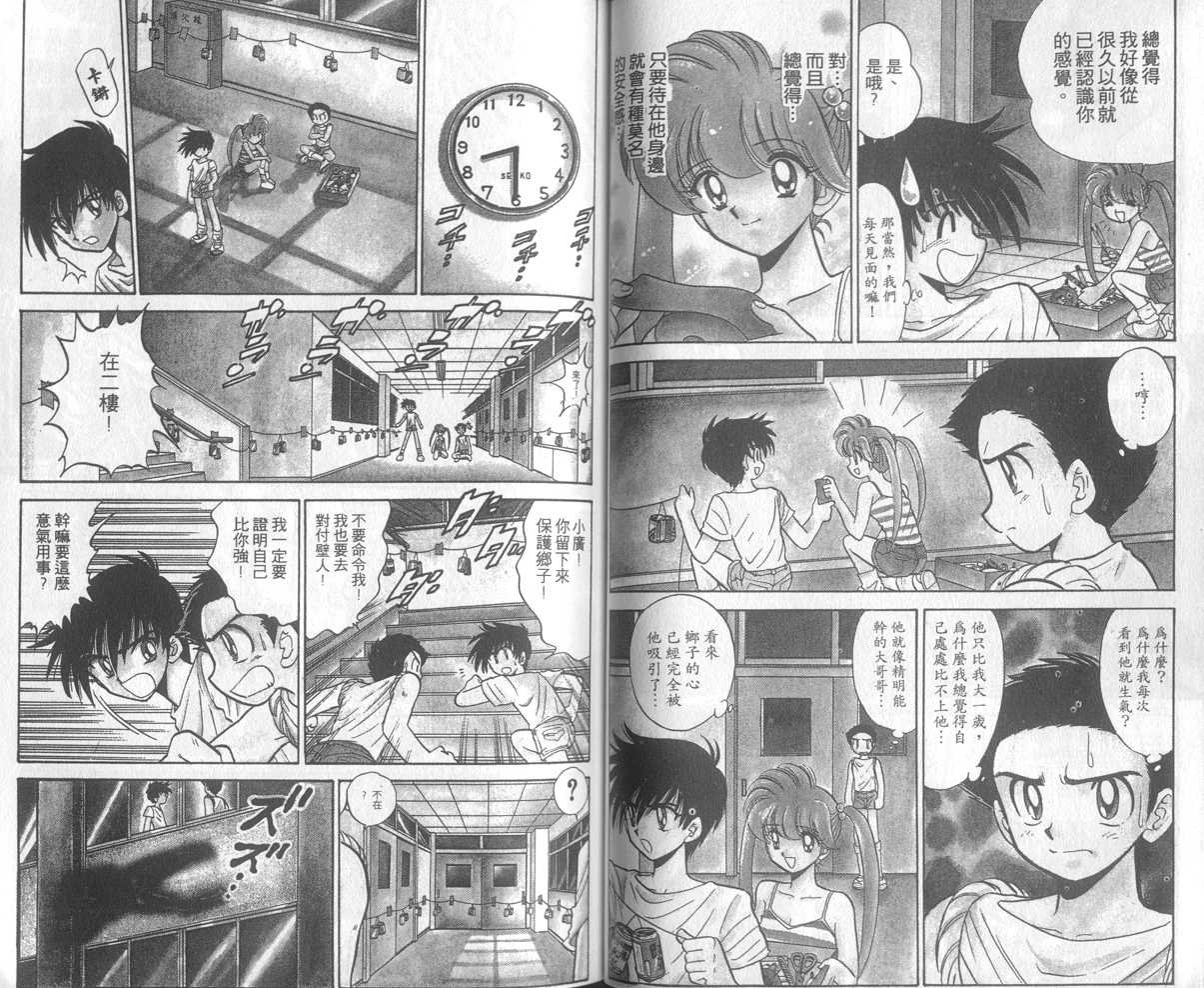 第23卷