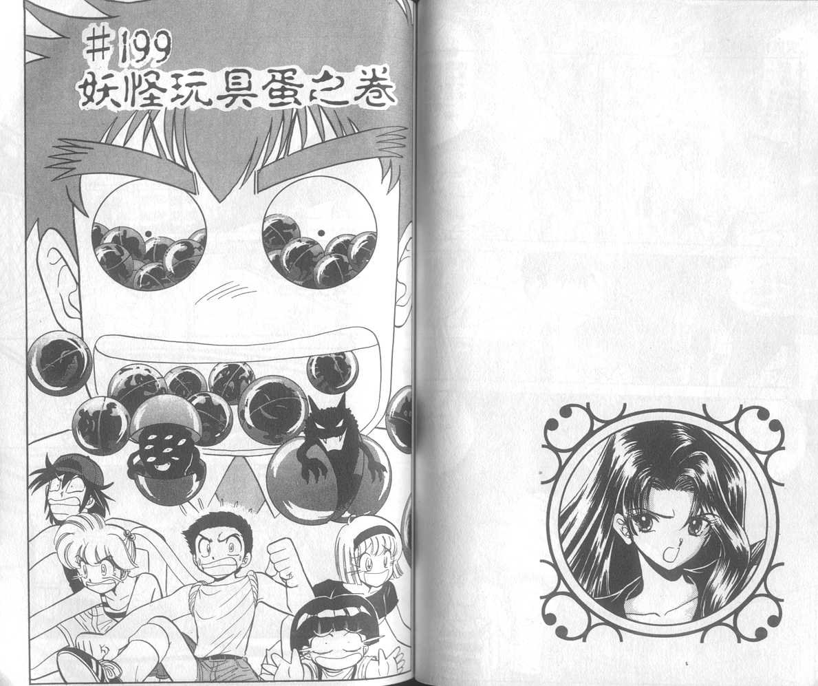 第23卷